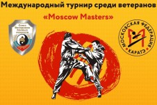 Moscow Masters